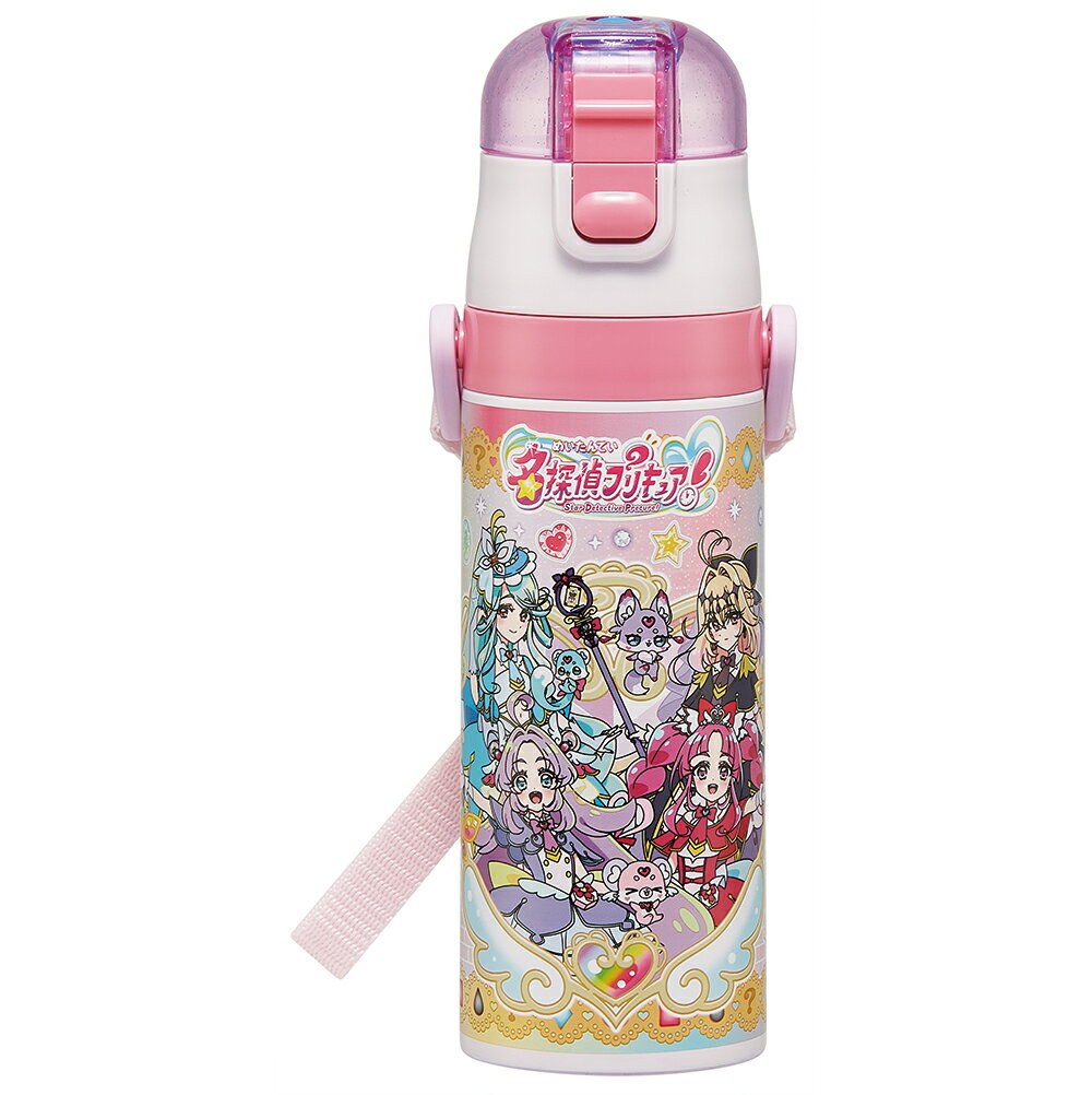 名探偵プリキュア　水筒 子供 真空ステンレス 保冷 ボトル 直飲み 470ml