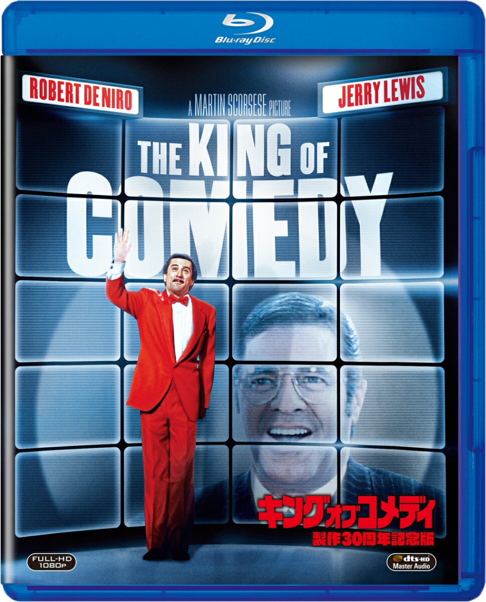キング・オブ・コメディ 製作30周年記念版【Blu-ray】