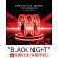 【早期予約特典+先着特典】BABYMETAL BEGINS - THE OTHER ONE - ”BLACK NIGHT”【完全生産限定アナログ盤】(ジャケットシート(130mm×180mm)+BLACK NIGHT：ステッカー(BLACK NIGHT絵柄))