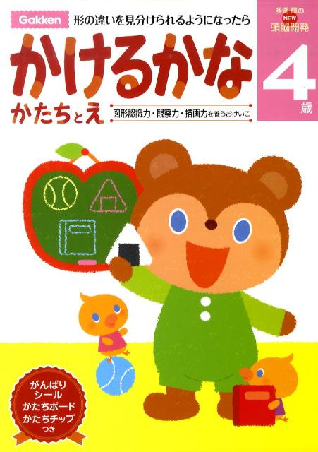 4�� �����뤫�� �������Ȥ�