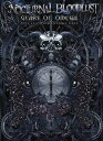 GEARS OF OMEGA [ NOCTURNAL BLOODLUST ]