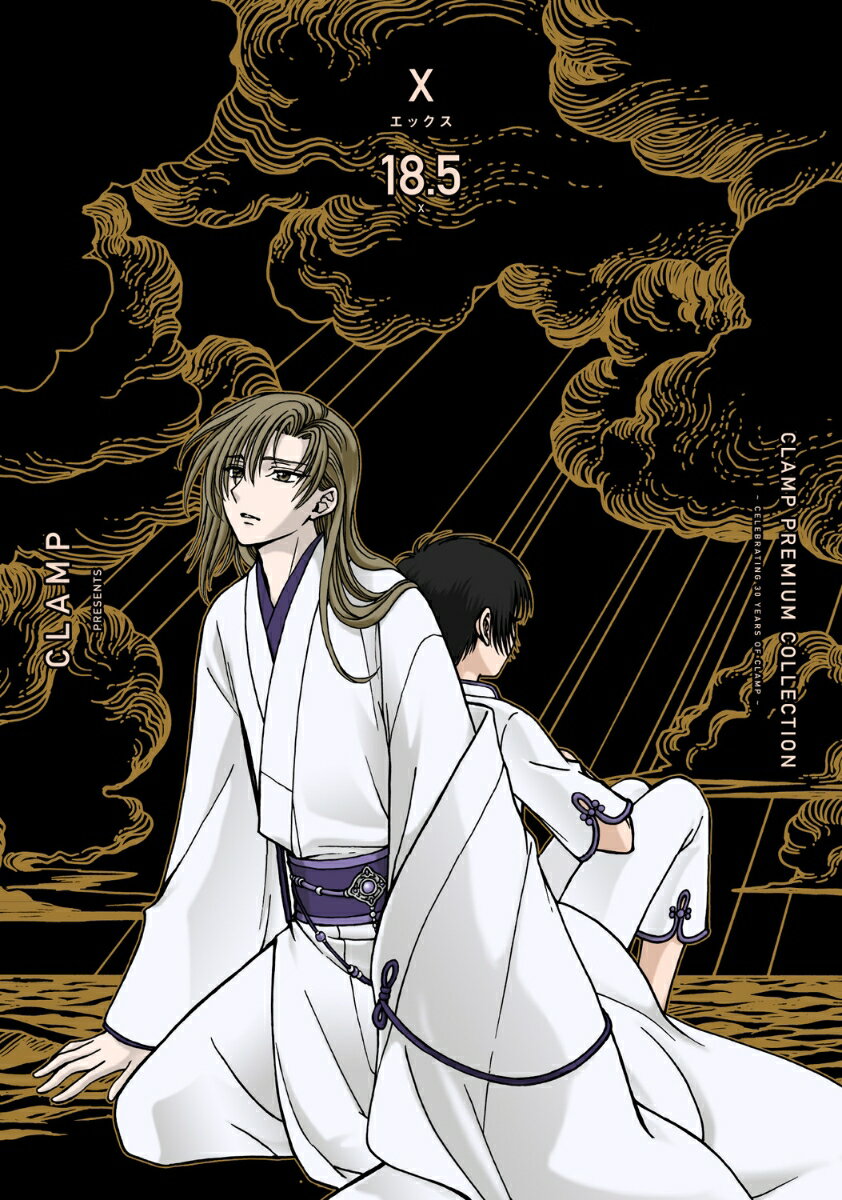 CLAMP PREMIUM COLLECTION X （18.5）（19）