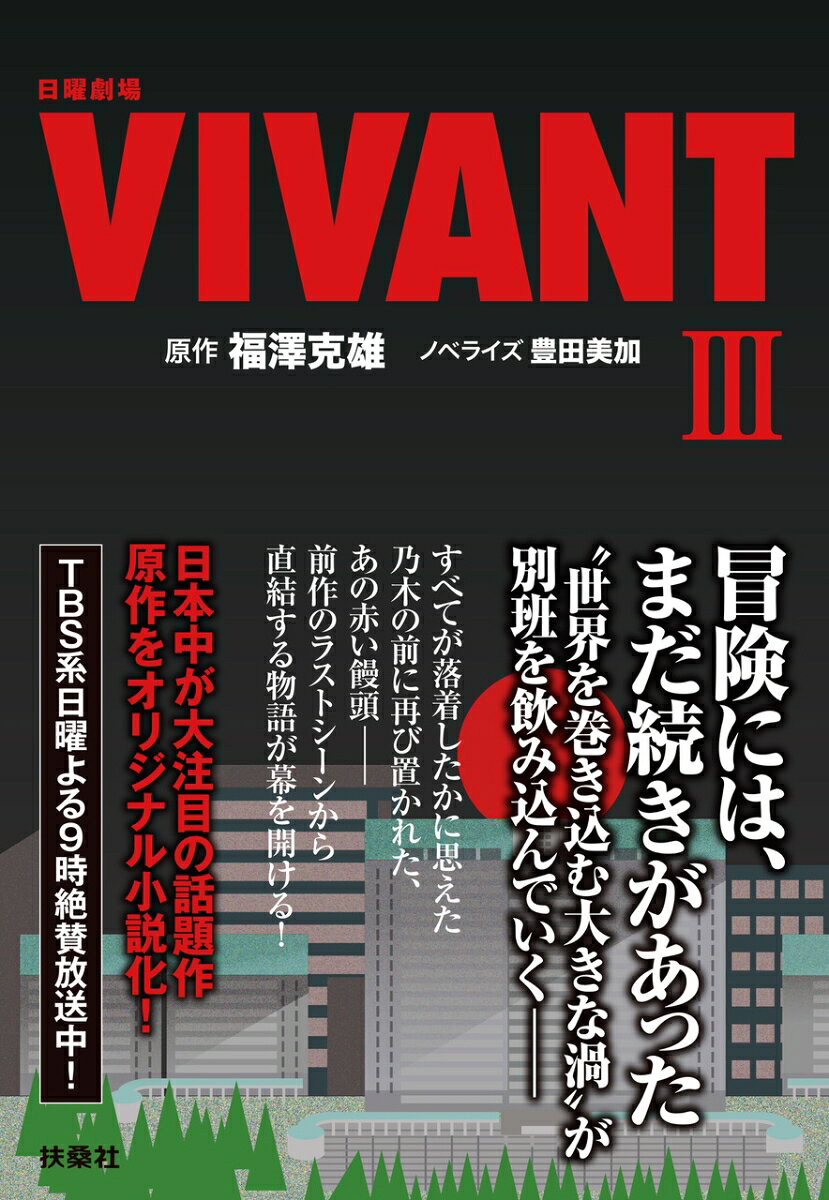 製品画像：26位