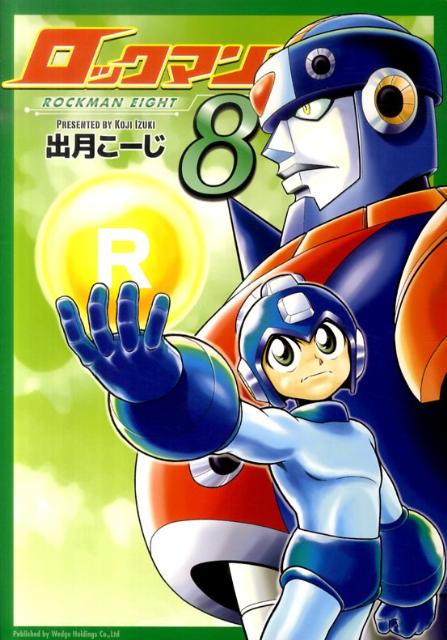 ロックマン8