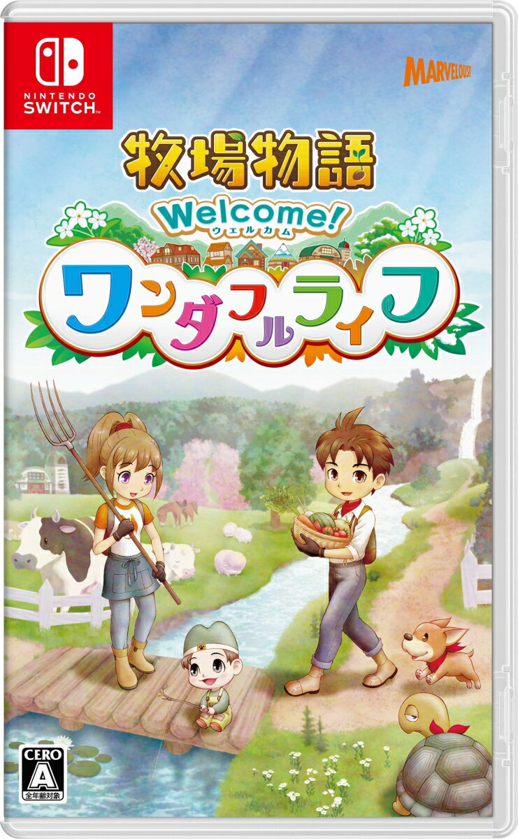 【楽天ブックス限定特典】牧場物語 Welcome！ワンダフルライフ(「かぼちゃスタイル」DLC【メール配信】)