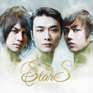StarS(CD+DVD+特典映像B通常盤) [ スターズ ]