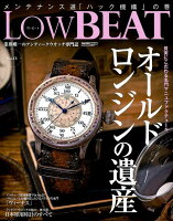 LowBEAT（no．13）