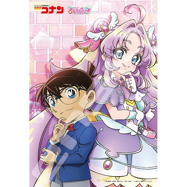 300-3330 名探偵コナン＆名探偵プリキュア！ ジグソーパズル300ピース