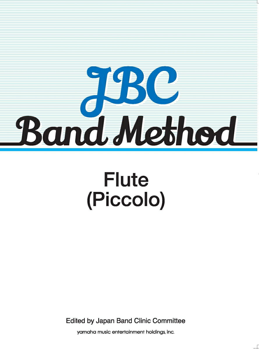 JBC Band Method Flute（Piccolo）