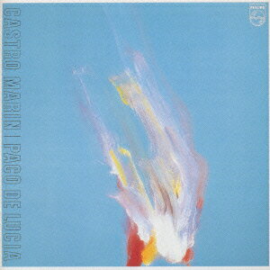 カストロ・マリン