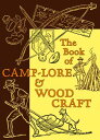 ŷ֥å㤨The Book of Camp-Lore & Woodcraft BK OF CAMP-LORE & WOODCRAFT [ Daniel Carter Beard ]פβǤʤ2,227ߤˤʤޤ