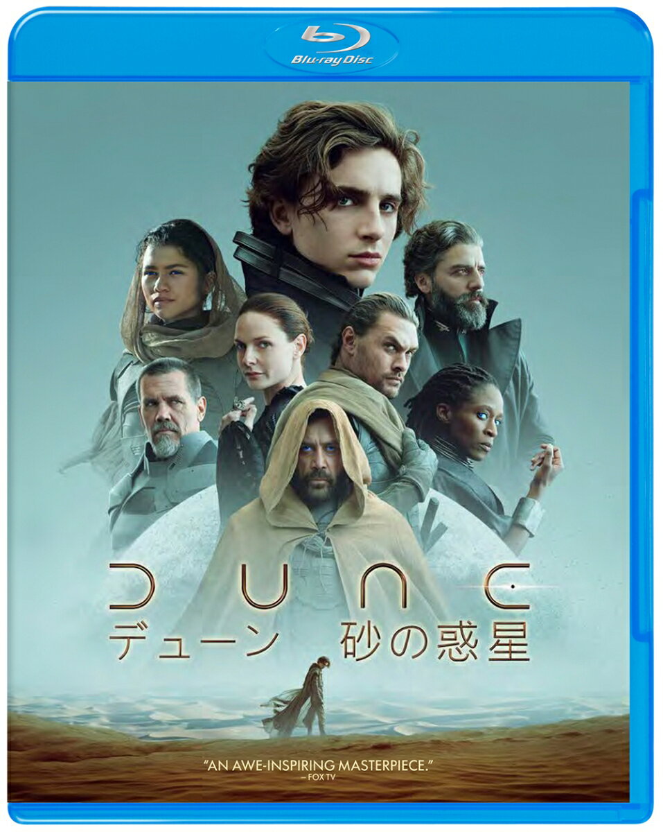 DUNE/デューン 砂の惑星【Blu-ray】 ドゥニ ヴィルヌーヴ