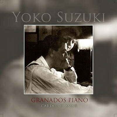 【輸入盤】Piano Works: 鈴木羊子
