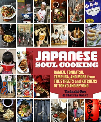 JAPANESE SOUL COOKING(H)