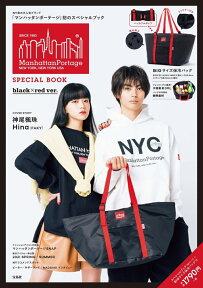 Manhattan Portage SPECIAL BOOK black×red ver.