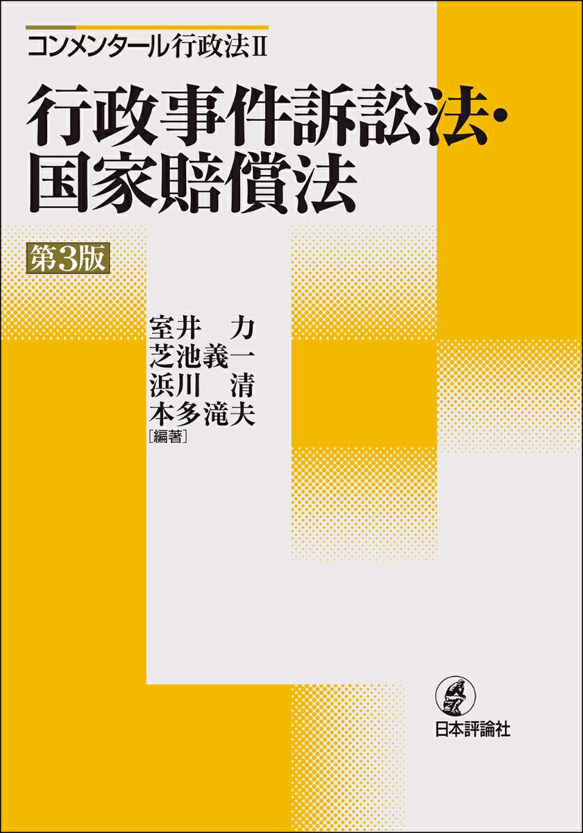 Rakuten