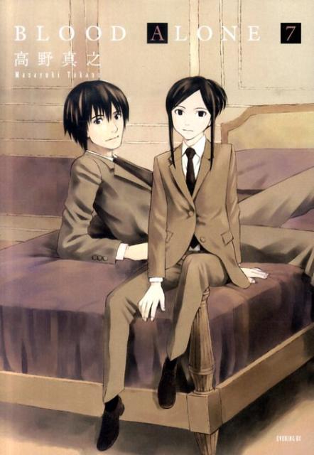 BLOOD ALONE（7）