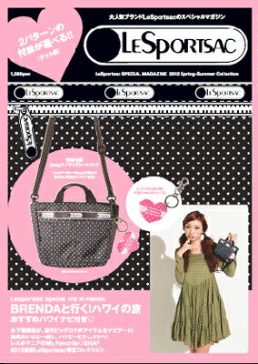 LeSportsac　SPECIAL　MAGAZIN　COLLECTIONドット（2012　Spri ...