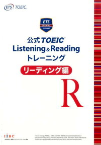 公式TOEIC　Listening　＆　Reading　トレーニングリーディング [ Educational　Testing ]