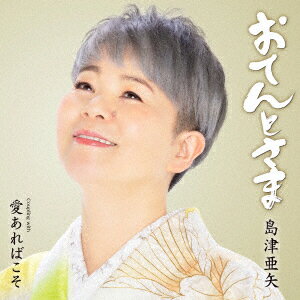 CD / 坂本冬美 / また君に恋してる/アジアの海賊 / TOCT-40241