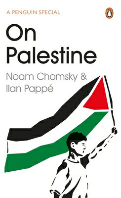 ON PALESTINE(B) [ NOAM/PAPPE CHOMSKY, IIAN ]