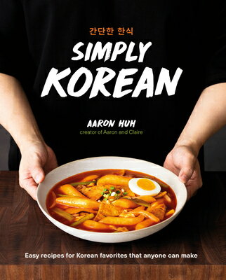 Simply Korean: Easy Recipes for Korean Favorites That Anyone Can Make SIMPLY KOREAN Aaron Huh