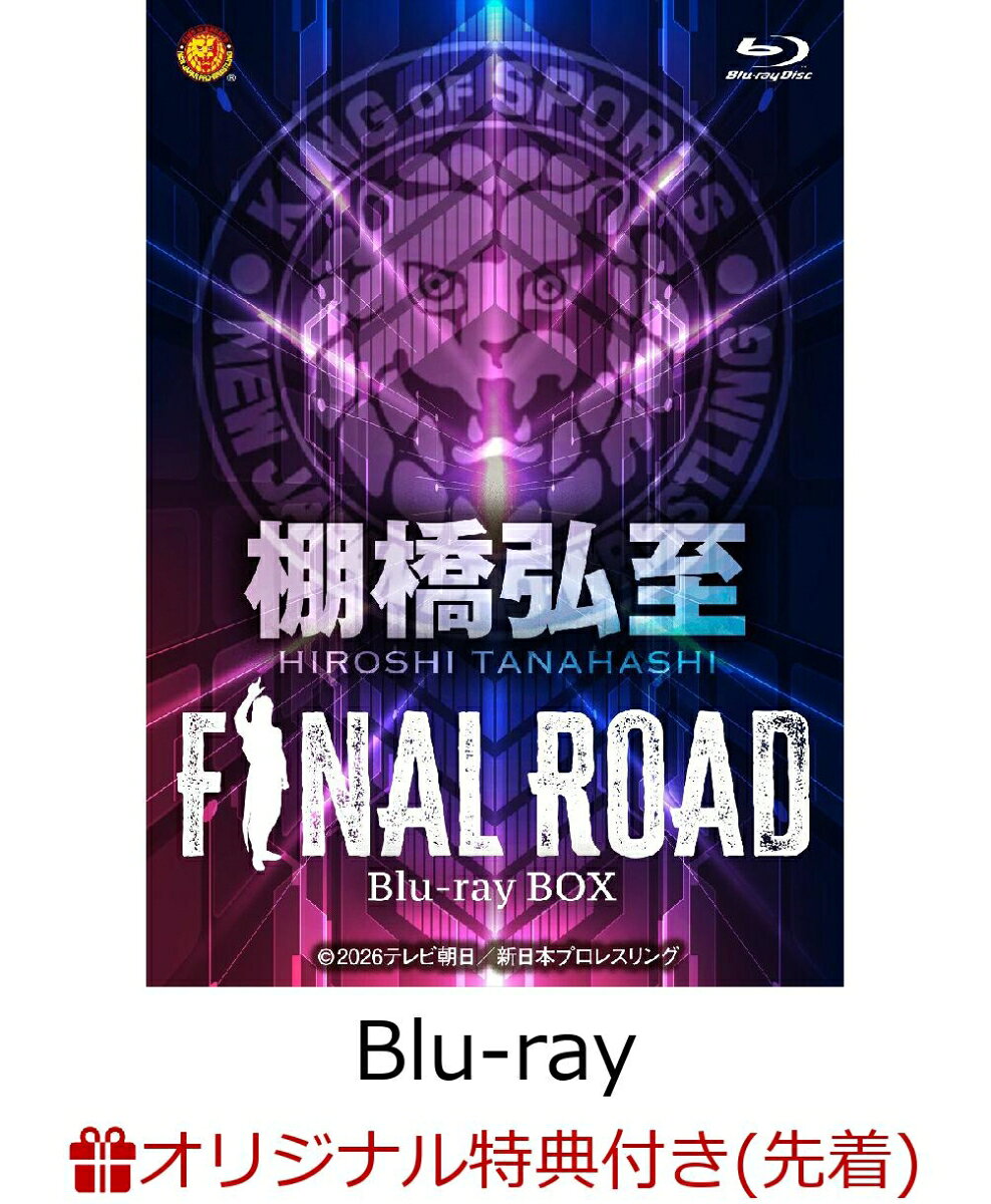 楽天市場】棚橋弘至（Blu-ray｜CD・DVD）の通販