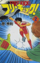 第2巻