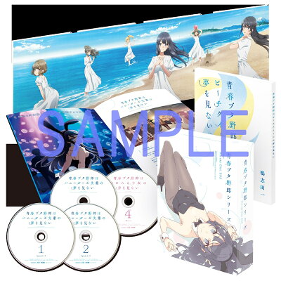 青春ブタ野郎シリーズ Season1 Blu-ray Disc BOX 【完全生産限定版】【Blu-ray】