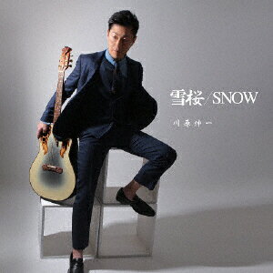 雪桜 [ 川原伸一 ]