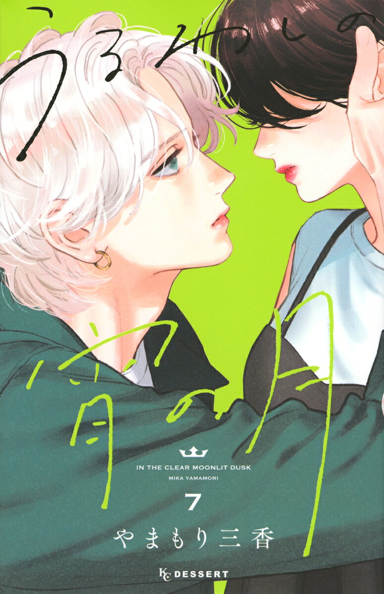 製品画像：29位