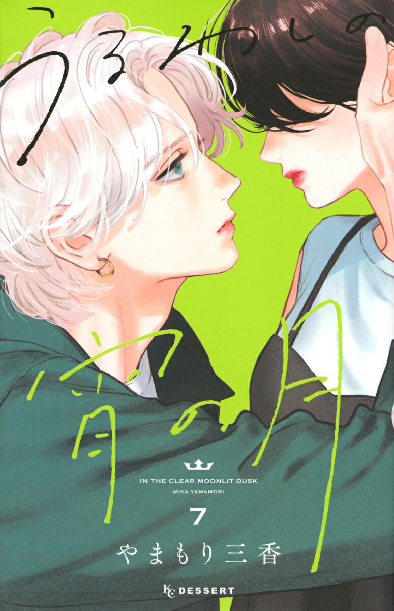 製品画像：26位