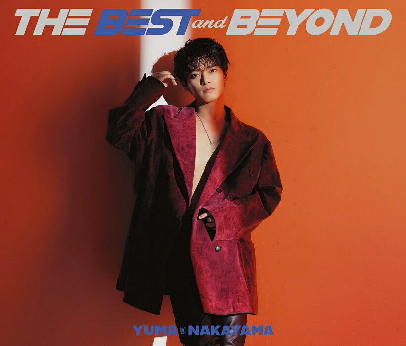 THE BEST and BEYOND (初回盤 2CD＋DVD) (特典なし) 中山優馬