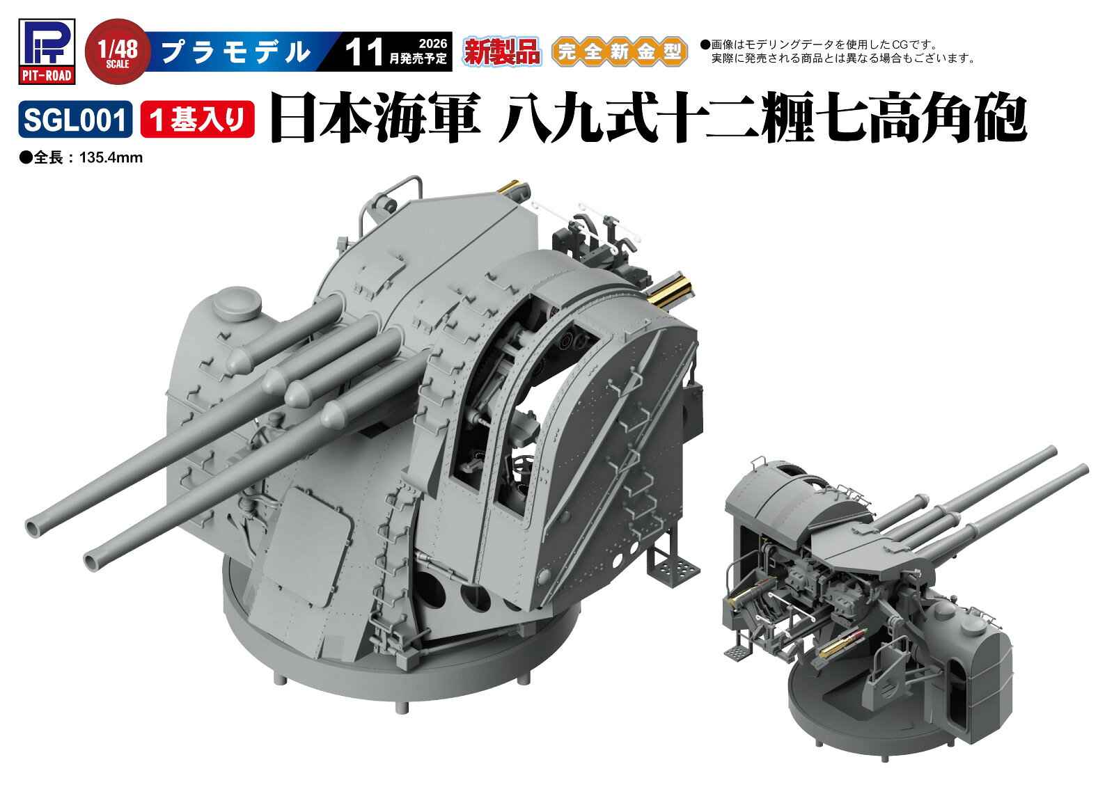 製品画像：25位
