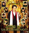 仮面ライダーギーツ GOLDEN DESIRE NIGHT【Blu-ray】 [ (趣味/教養) ]