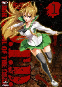 学園黙示録 HIGHSCHOOL OF THE DEAD 1