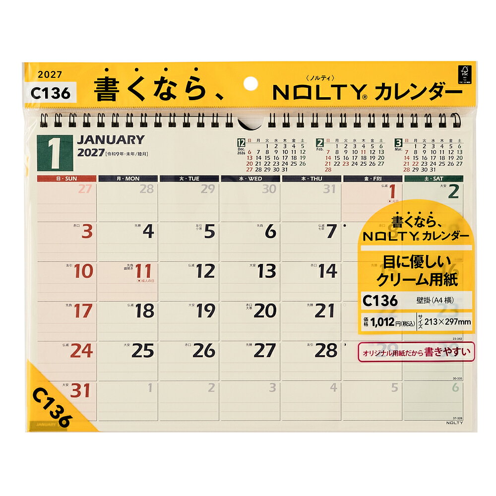 C136 NOLTYカレンダー壁掛（A4横）（2027）