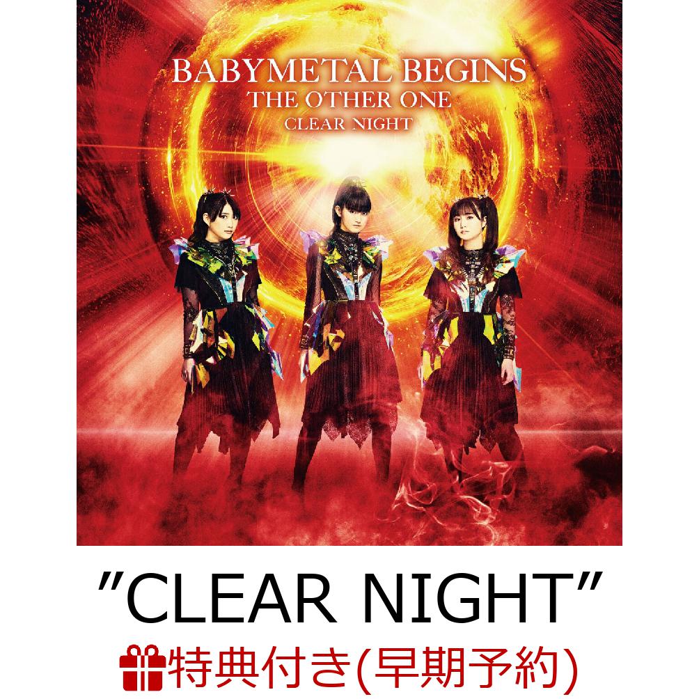 【早期予約特典+先着特典】BABYMETAL BEGINS - THE OTHER ONE - ”CLEAR NIGHT”【完全生産限定アナログ盤】(ジャケットシート(130mm×180mm)+CLEAR NIGHT：ステッカー(CLEAR NIGHT絵柄))