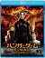 ハンガー・ゲーム FINAL:レジスタンス【Blu-ray】