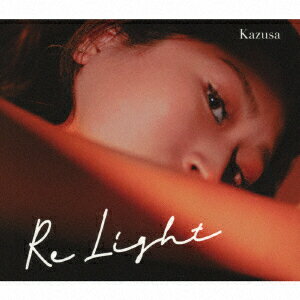 Relight