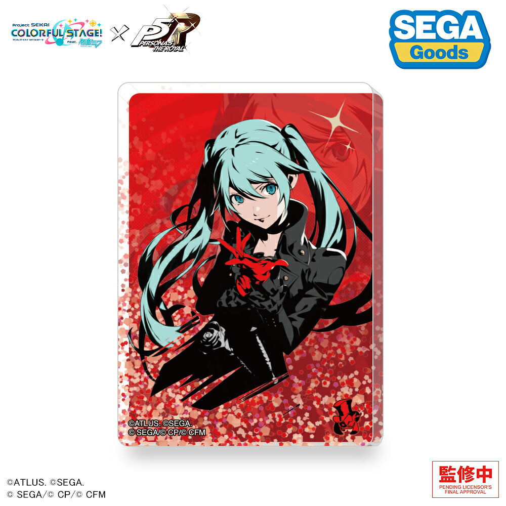 「プロジェクトセカイ カラフルステージ！ feat. 初音ミク」と「ペルソナ5 ザ・ロイヤル」コラボからグリッターアクリルブロックの発売が決定！※掲載の写真は開発中のものです。実際の製品と異なる場合がございます。【商品サイズ (cm)】(幅×高さ×奥行）：7×10×1