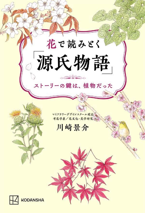 枕草子抜書