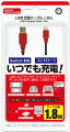 （Switch /Switch Lite 用） USB 充電ケーブル 1 .8 mの画像