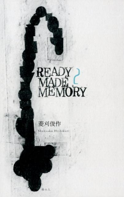READY MADE MEMORY（2）