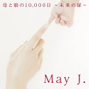 母と娘の10,000日 ～未来の扉～ (CD＋DVD) [ May J. duet with 八代亜紀 ]