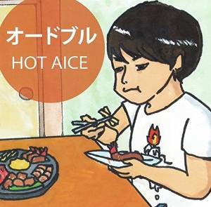 オードブル
