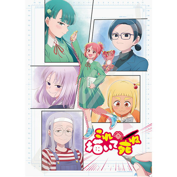 TVアニメ「これ描いて死ね」から、メインビジュアルを使用したジグソーパズルが新登場 程よい難易度で人気の500ピースサイズです！
&copy;とよ田みのる／小学館／王島南高校漫研