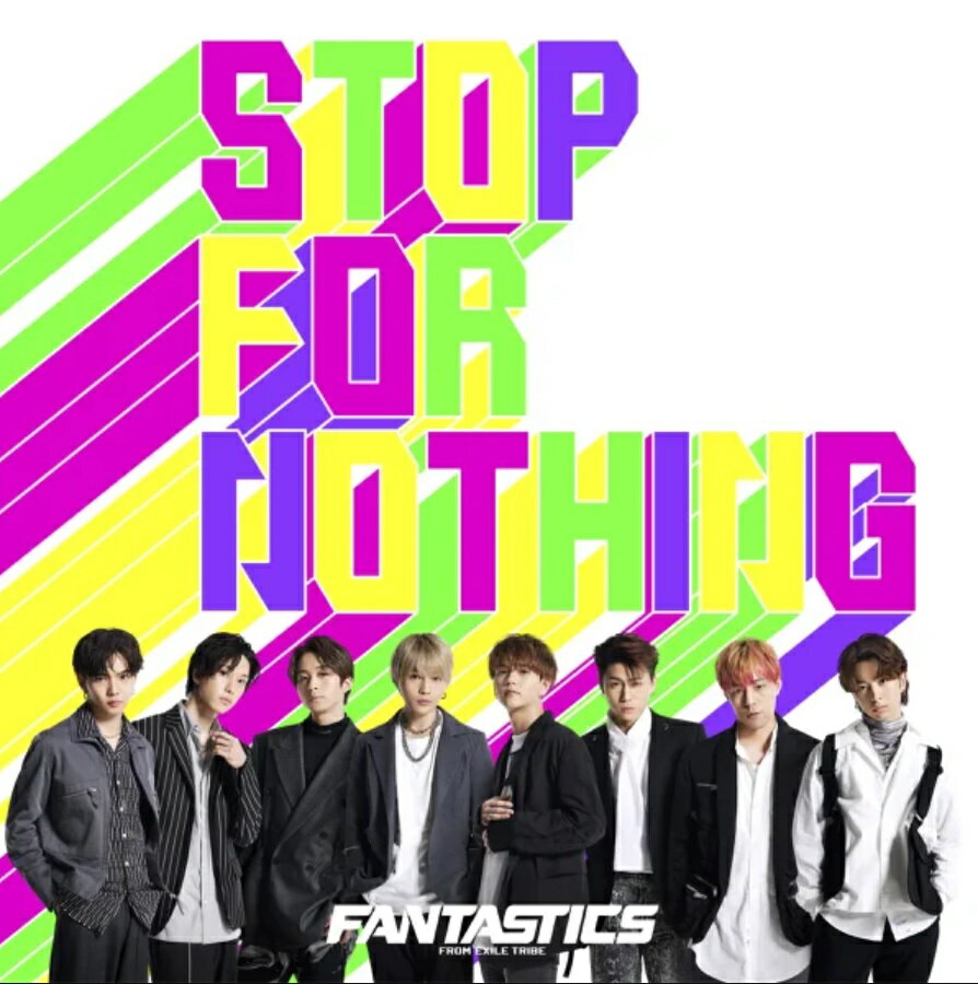 STOP FOR NOTHING (CD＋DVD) FANTASTICS from EXILE TRIBE