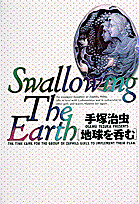 第1巻