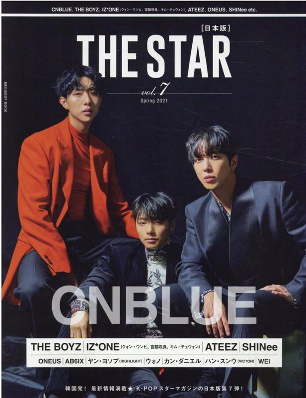 THE　STAR［日本版］（vol．7（Spring　20）